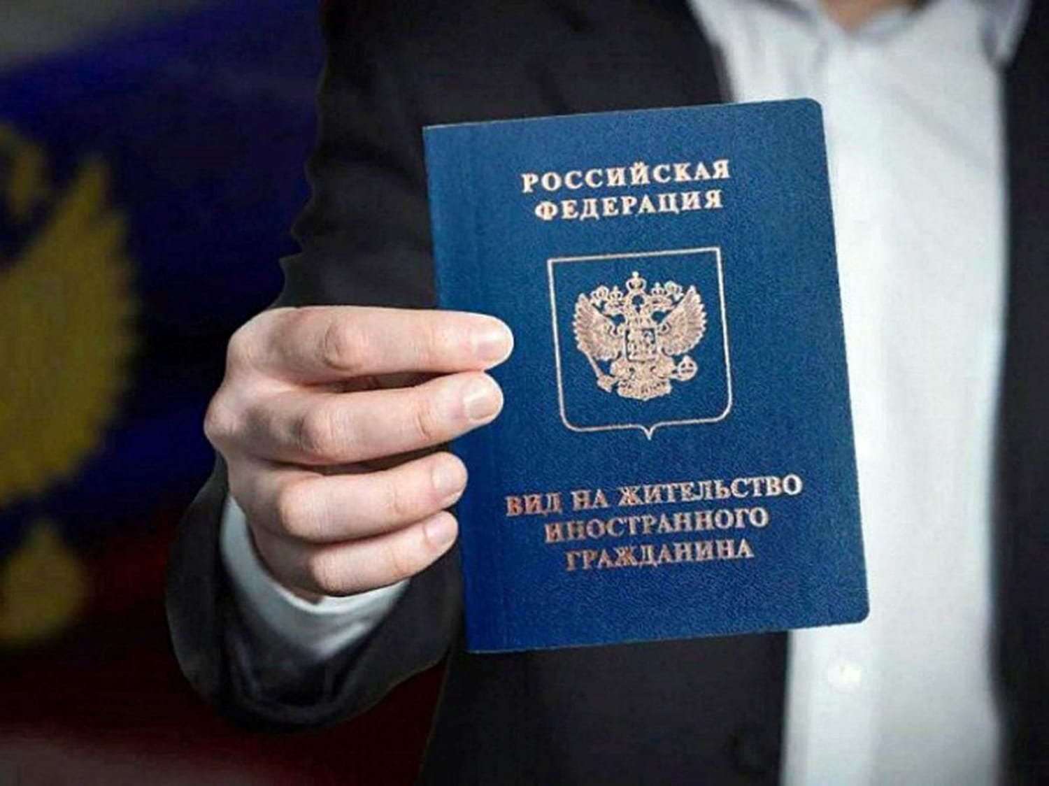 Visa idéologique en Russie