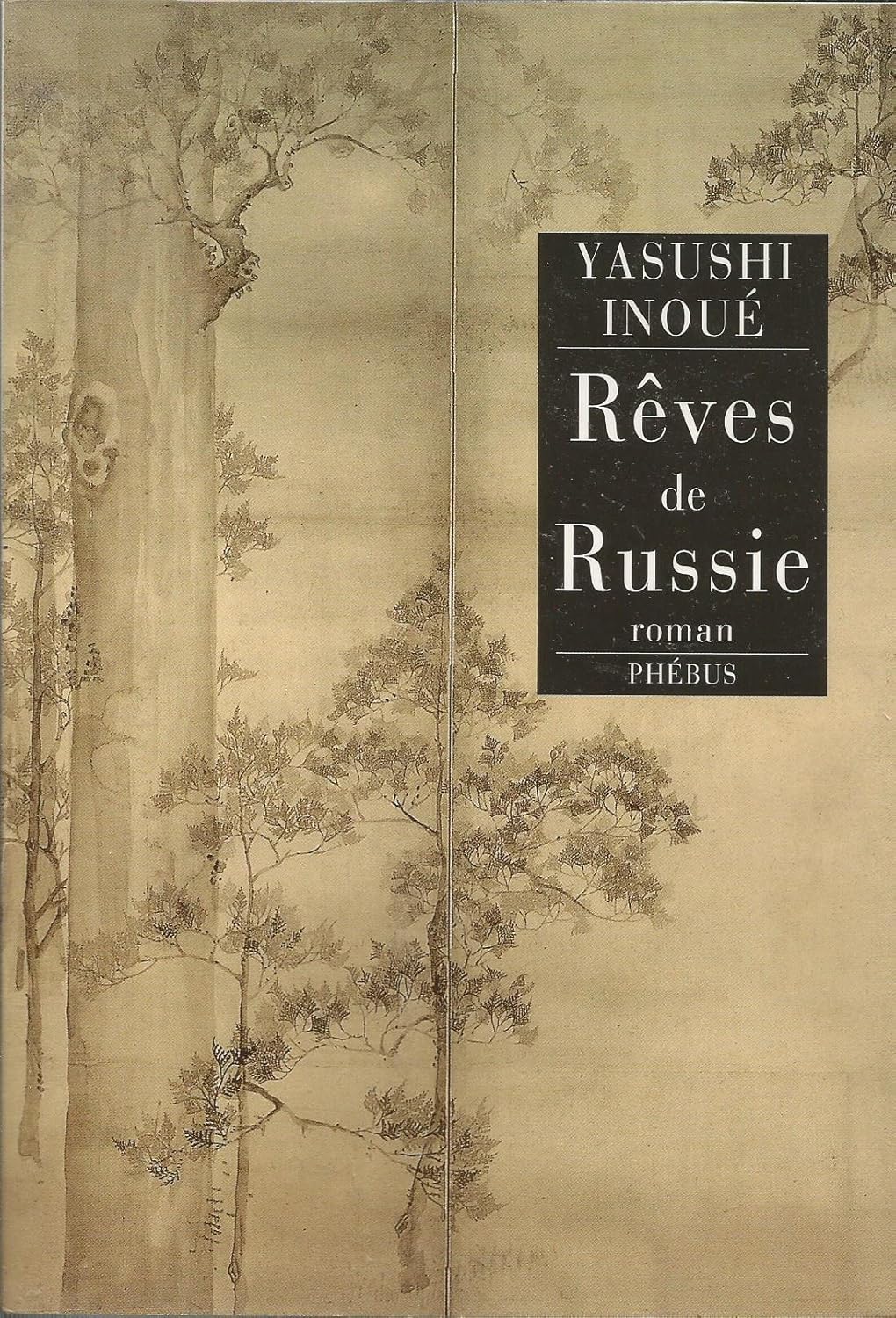 Rêves de Russie Yasushi Inoué, 2005
