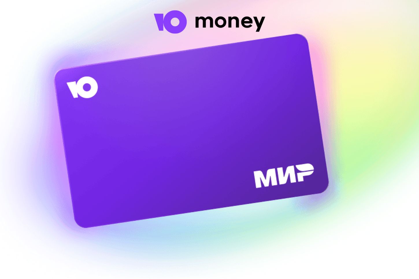 Solution Yoomoney pour Ouverture d'un compte bancaire en Russie
